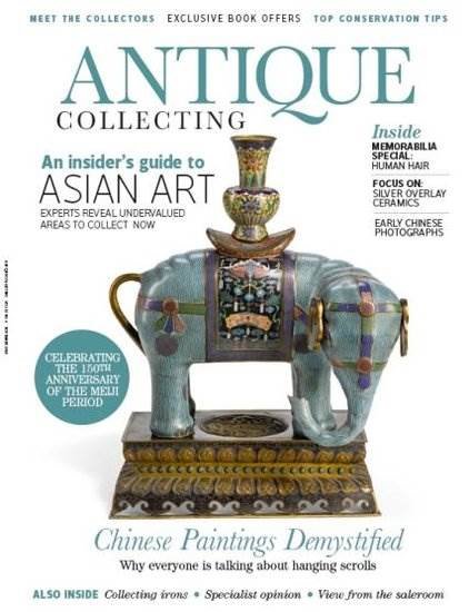 Antique Collecting Magazine